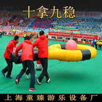 Shoo-in fun games props Inflatable tennis racket stars tout the moon Outdoor development training game equipment
