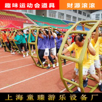 Fun games props Money rolling crawler chariot equipment Team outdoor development training game props