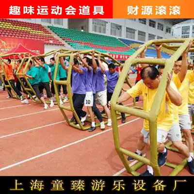 Fun Games props financial resources rolling track chariot equipment team outdoor development training game props
