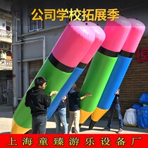 Inflatable pencil Hercules fun games props equipment Colorless grass petanque inflatable shoes Stars and the moon