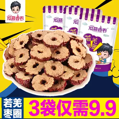 Red jujube dried jujube 100g * 3 bags of Xinjiang specialty red jujube slices tea tea dried jujube crispy snacks dry eat soaked water drink
