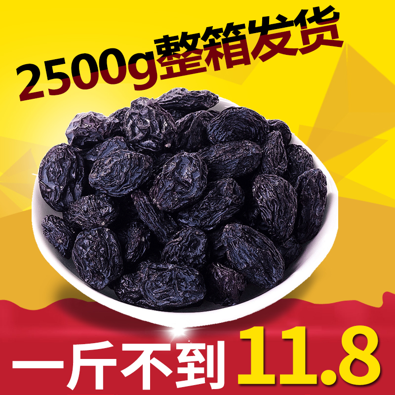 Xinjiang specialty rose fragrant black currant raisins leave-in 5 kg whole box of large particles 500 grams without adding ready-to-eat