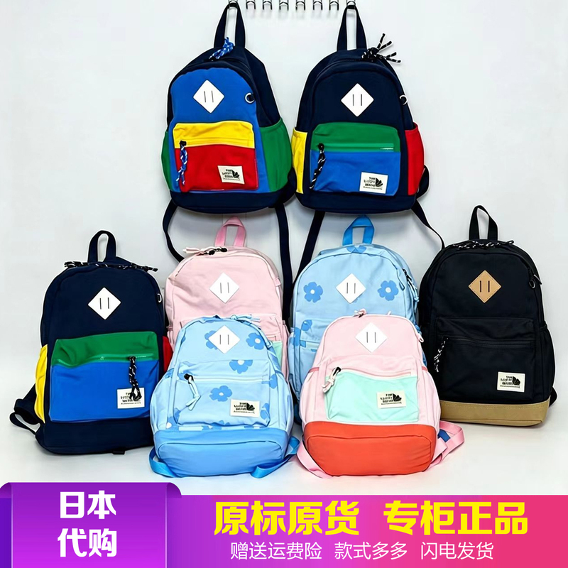 Japanese Imported Children's Backpack, Lightweight, Large Capacity, Elementary School Student School Bag, Boys and Girls Spring Outing Bag, Kindergarten School Bag