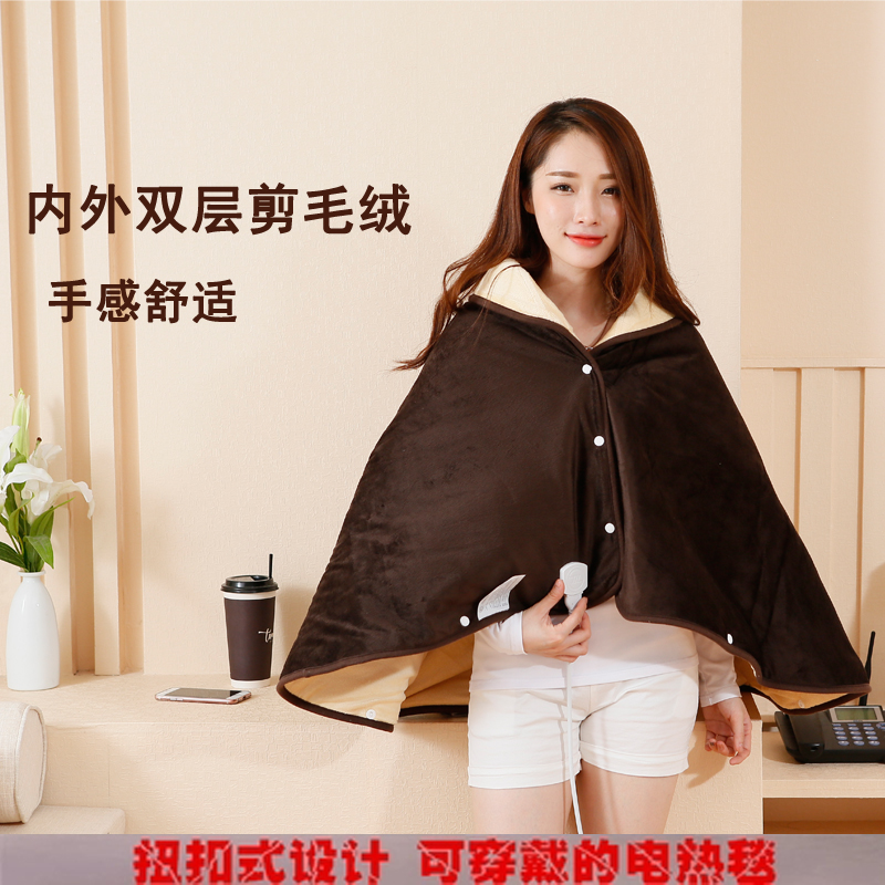 Fever shawl blanket hot compress warm compress physiotherapy wearable cloak electric blanket home neck shoulder waist back heating blanket