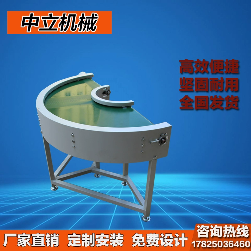 Máy tiện dây chuyền phân loại song song thiết bị băng tải phụ kiện băng tải dây chuyền lắp ráp dây chuyền băng tải nhà máy tùy chỉnh bán hàng trực tiếp - Thiết bị sân khấu