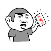 Special link for order difference order exception special link