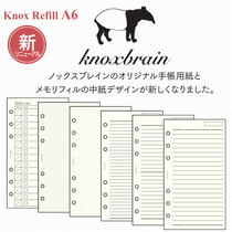 Japan Knox Refill A6 170x 95mm 6-hole loose-leaf back checkered horizontal line planning schedule