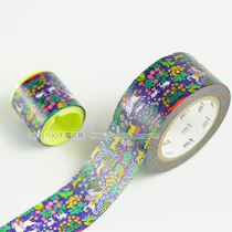 Japan imported MT washi tape mt×Almedahls joint new hunting 22mm high