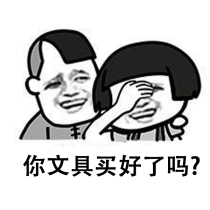 Special link for Chiba Stationery Activities 2