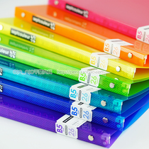 Japan imports MARUMAN full music text SEPT COULEUR rainbow loose-leaf notebook 60 pages 120 pages B5