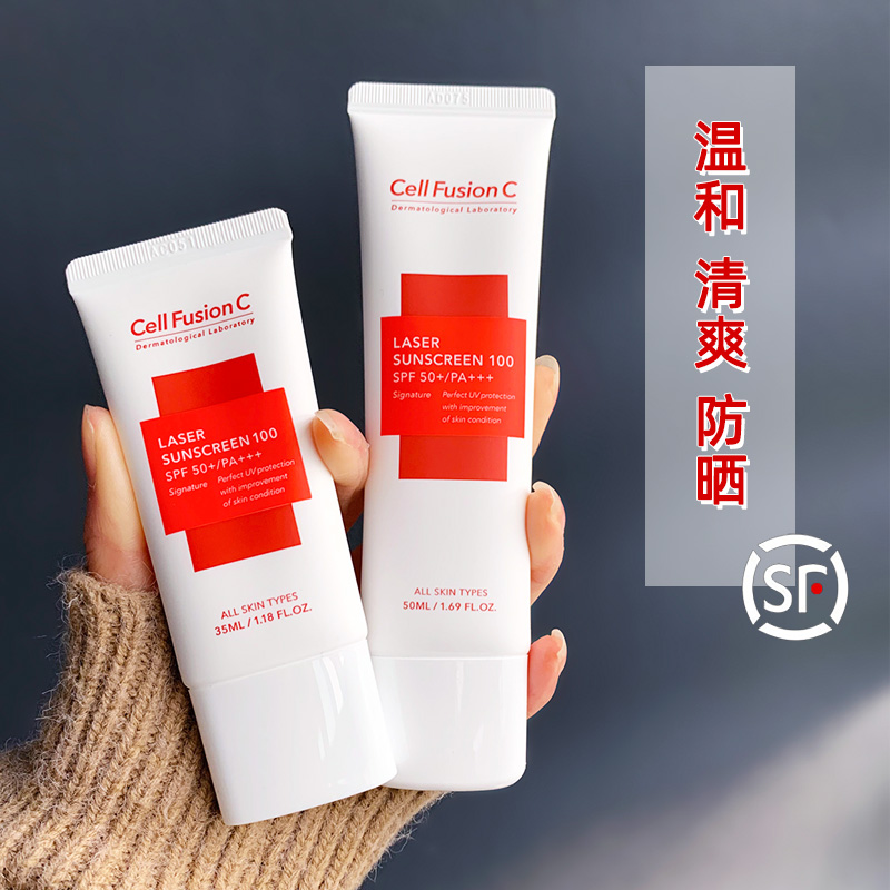 Korea imported xiu skin raw laser sunscreen face special female men's face waterproof sweatproof mild sensitive skin