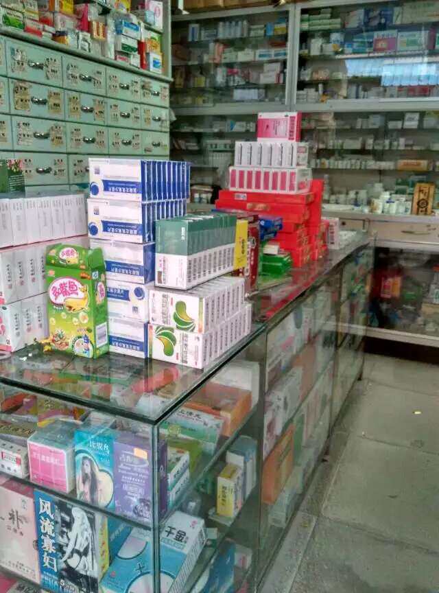 平台认证 女性中医养生调理店铺