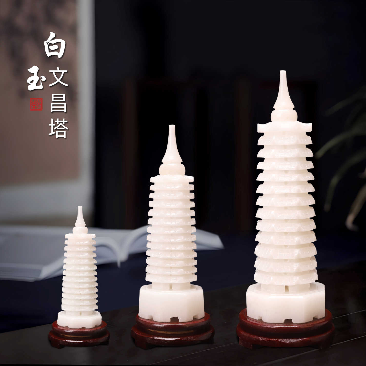 yuwenchang tower Latest Top Selling Recommendations | Taobao