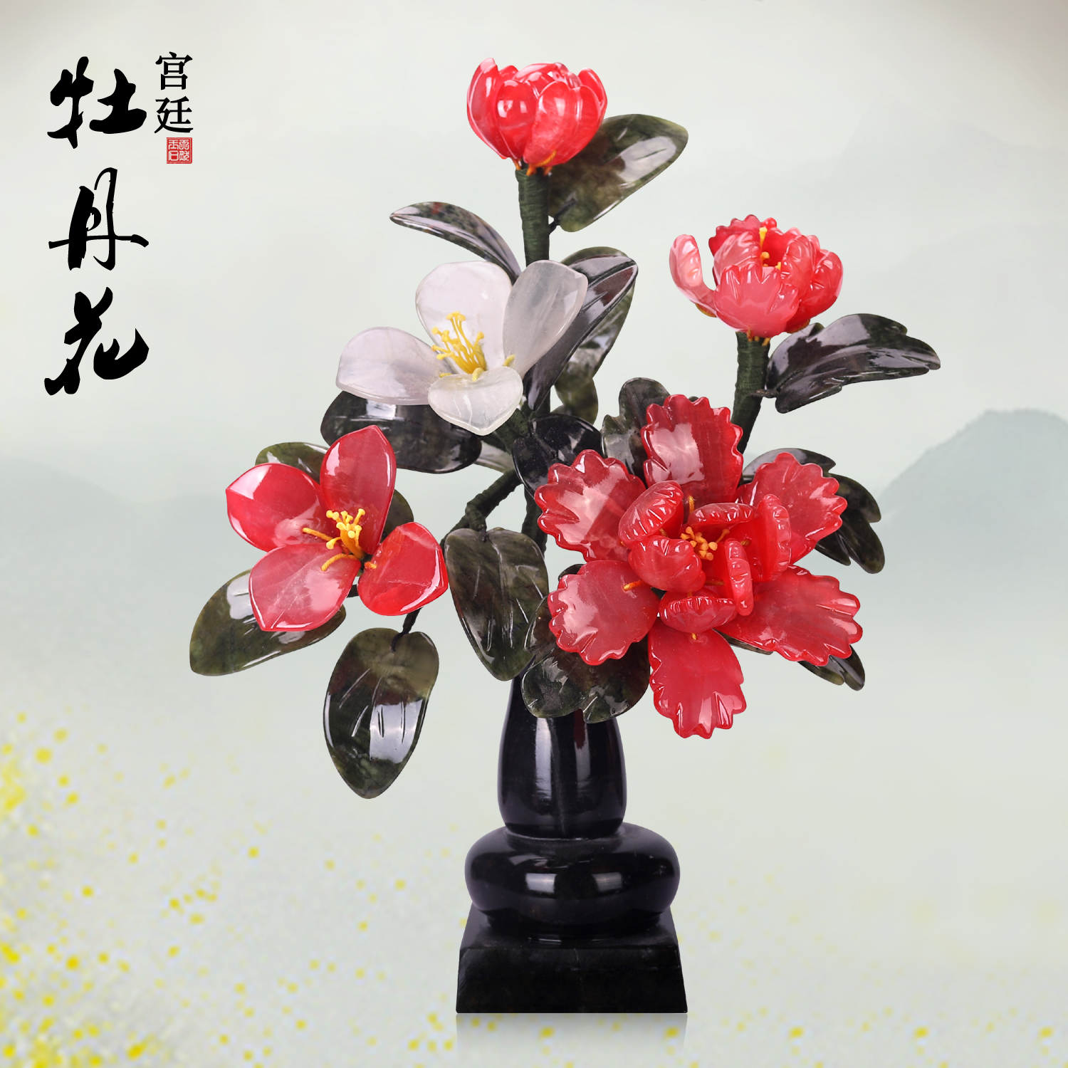 Natural Upscale Peony Flowers Classical Jade Bonsai Living Room Xuanguan Home Decoration Goods Craft Gift Pendulum Decoration Vintage Chinese Pendulum