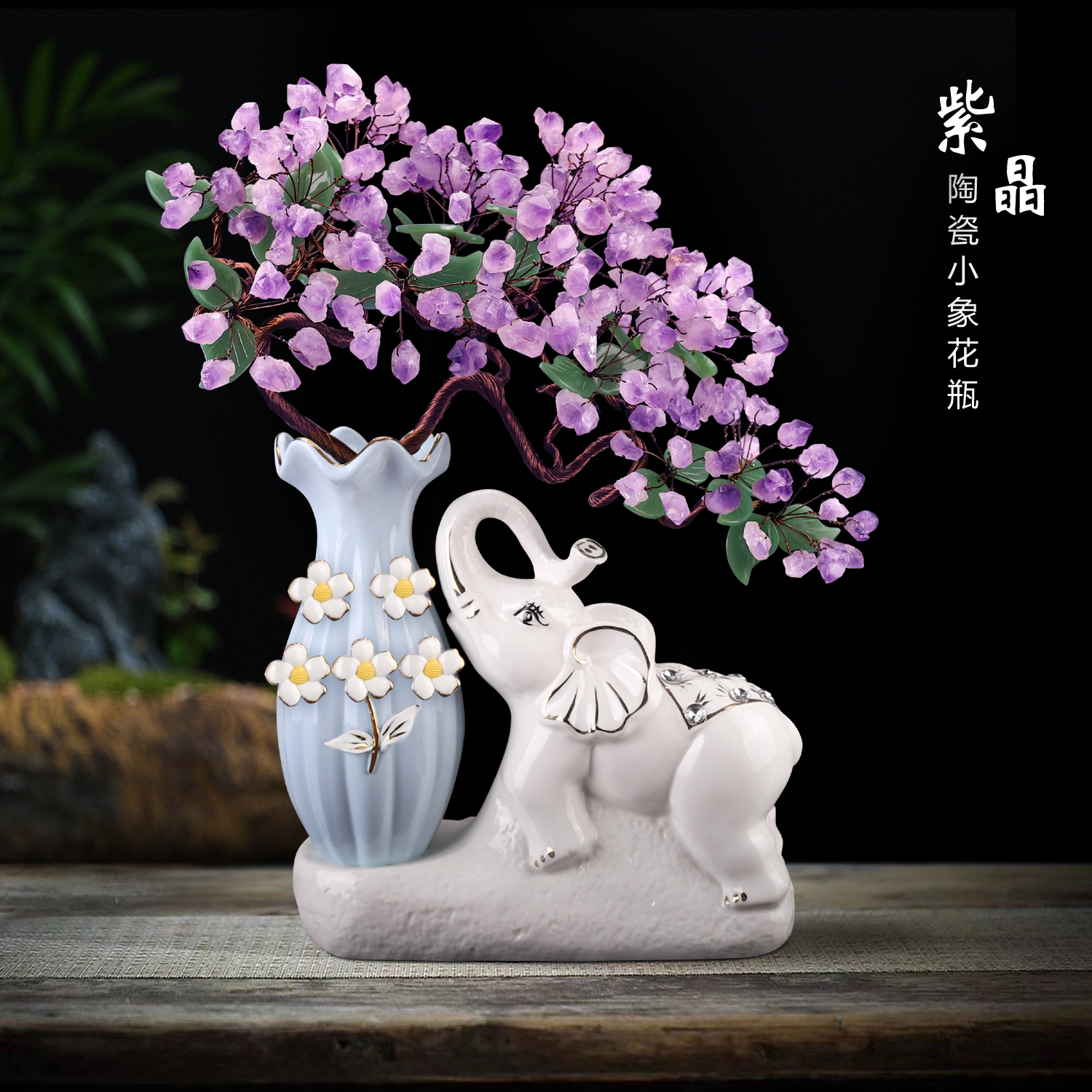 Natural Raw Stone Amethyst Home Living Room Xuanguan TV Wine Cabinet Adornment Jo Relocation New Residence Gift Wedding Pendulum