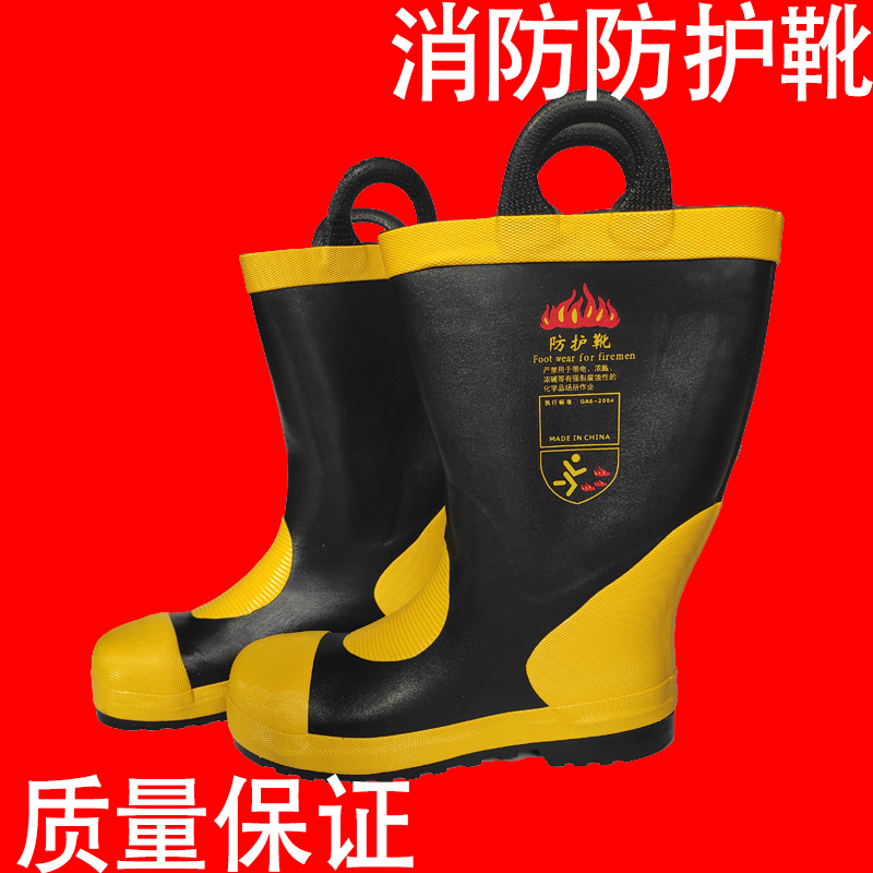 Promotion Fire Cover Shoes High Cylinder Non-slip Wear Resistant Work Shoes Fire Shoes Rain Shoes Water Boots Water Shoes Glue Shoes Cover Shoes