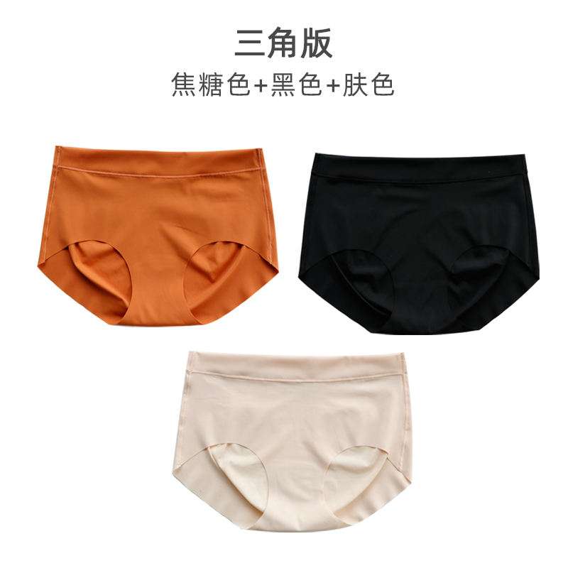 Ice-lụa quần lót đánh dấu womens tinh khiết bông crotch mỏng một mảnh quần short túi eo-hông nâng hông tam giác.