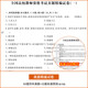 Preparation for the 2024 College Teacher Qualification Certificate Examination Textbooks for Comprehensive Knowledge of Higher Education and Psychology Theory Textbooks for Teacher Recruitment from Past Years, University Examination Book Outline, Shanghai, Hunan, Guangxi, Jiangsu