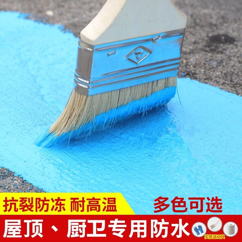 Color polyurethane waterproof coating roof waterproof leak repair material powder room building roof bungalow leak repair plugging glue