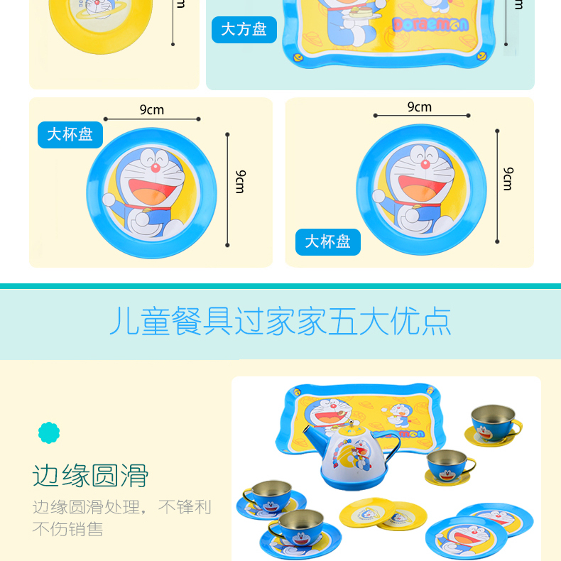 Bé trai và bé gái chơi nhà đồ chơi mô phỏng tin ấm đun nước mini đặt bộ bếp búp bê búp bê búp bê