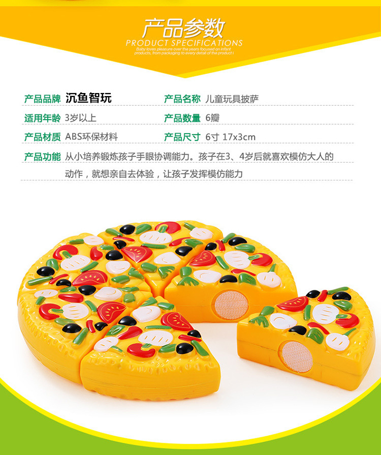 Trẻ em chơi nhà, cắt nhạc mô phỏng đồ chơi nhà bếp có thể cắt pizza để xem bộ đồ chơi rút gỗ