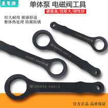 Hengyang unit pump solenoid valve tool unit pump oil pump disassembly and disassembly wrench solenoid valve wrench repair accessories