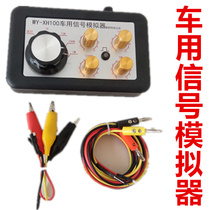 Automotive circuit repair tools Resistance potentiometer WY-XH100 Automotive signal simulator Various sensors New