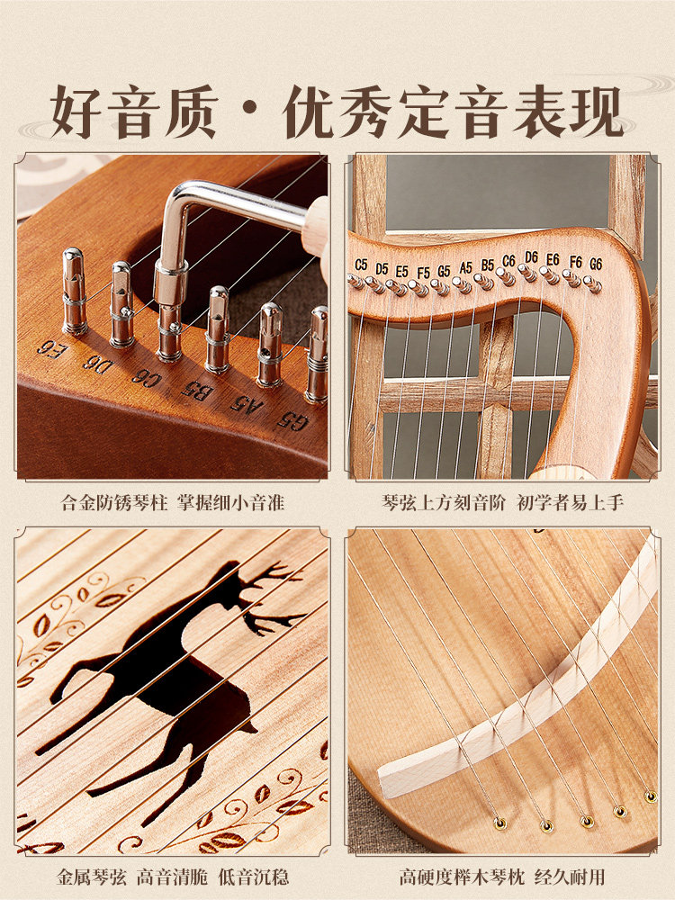 Byla古典莱雅琴:初学者的古风音乐之旅,轻松入门的21弦箜篌神器!🎻-竖琴-淘宝百科网