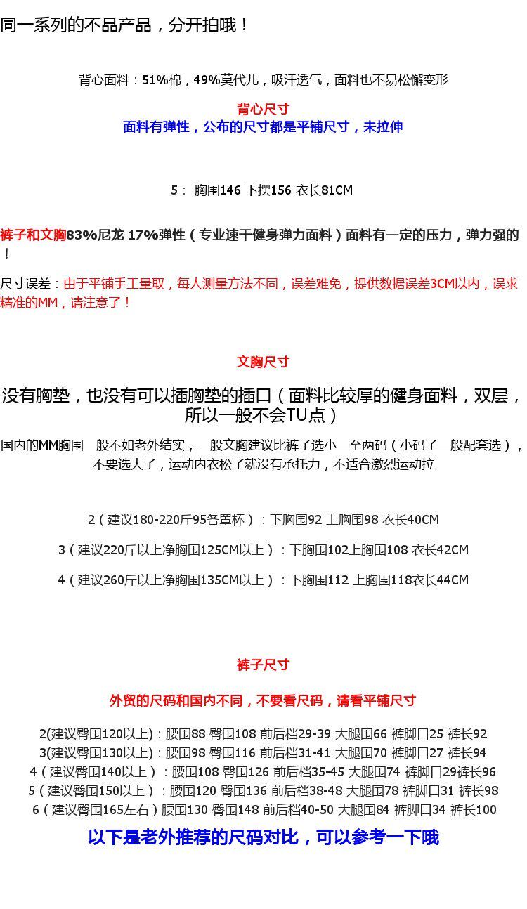 Очень большая быстросохнущая спортивный бюстгальтер для спортзала, комбинезон, жилет, европейский стиль 