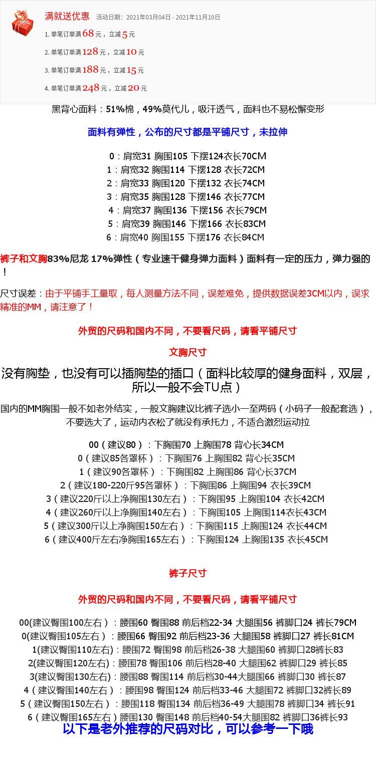 Очень большая майка для спортзала, бюстгалтер, комбинезон, европейский стиль, большой размер, в обтяжку 