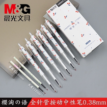 Chenguang AGPH8902 Sakura Amoy language Press gel pen 0 38 full needle tube cute cherry student signature water pen