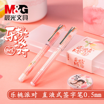 Morning Light Lepeach Party Limited Speed Dry Straight Liquid Type Medium Pen 0 5 Adolescent Water Pen ARP50912 Signature pen black