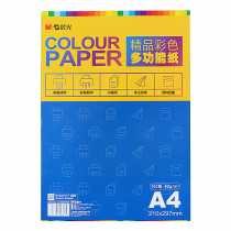 Morning light stationery multi-function paper color copy paper A4 printing paper diy Primary School handmade paper origami 100 bag