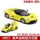Net Red 1:32 Mô hình xe mô tô Ferrari Lafa Hợp kim kéo lại xe trẻ em Đồ chơi sưu tập xe trang trí - Trang trí nội thất