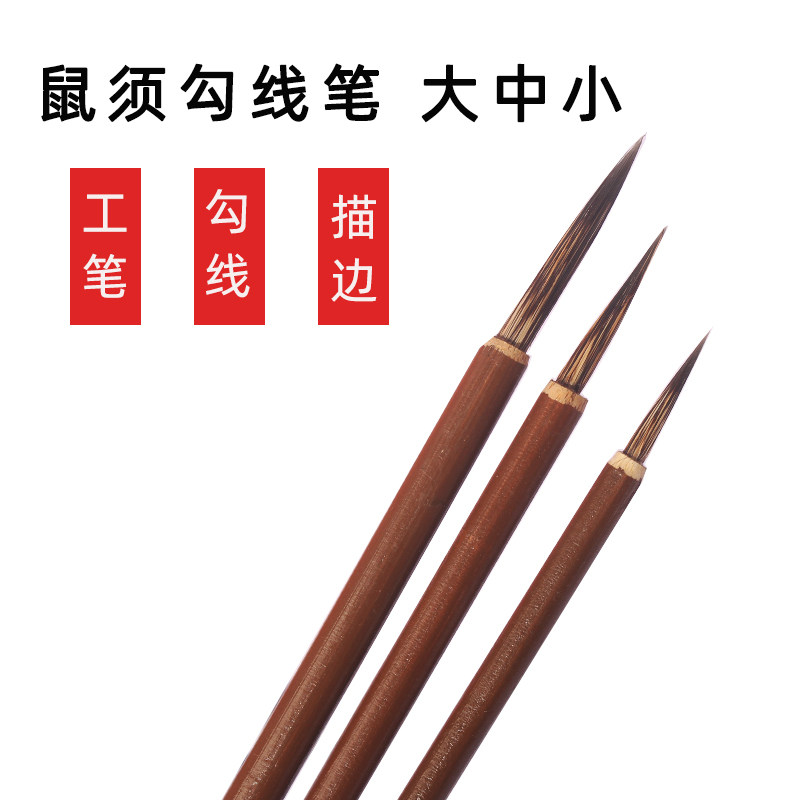 The pen must tick a pen leaf pen color sketch the small and medium - sized ex - pin painting paper