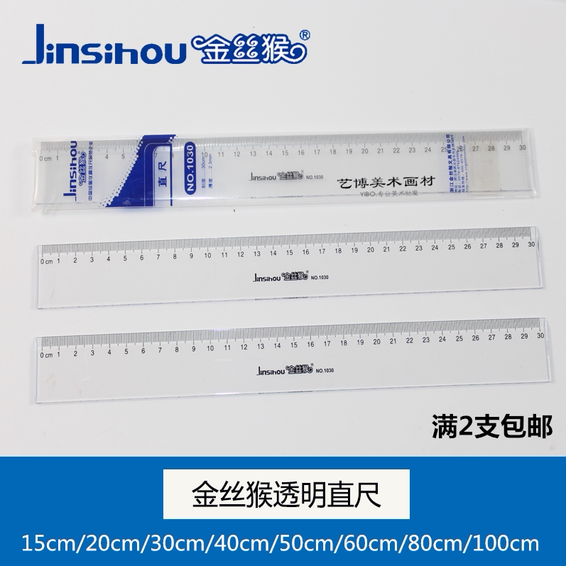  Golden monkey plastic transparent ruler Engineering measuring ruler 15 20 30 40 50 60CM ruler