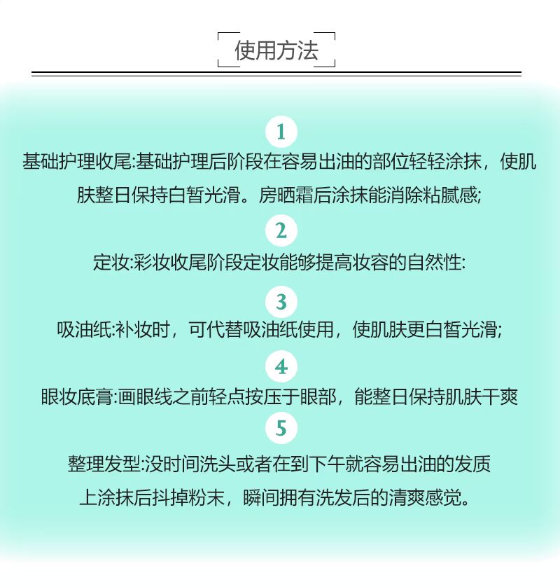 Hàn Quốc innisfree Phong cách Hyatt 吟 khoáng chất bạc hà kiểm soát dầu lỏng 5g set phấn trang điểm dạng bột mật ong che khuyết điểm phấn nén mac