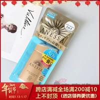 18 phiên bản mới của Nhật Bản Kem chống nắng cát Shiseido Ansha ANESSA nhẹ chai vàng nhanh 60ml cho nam và nữ áp dụng SPF50 kem chong nang la roche posay