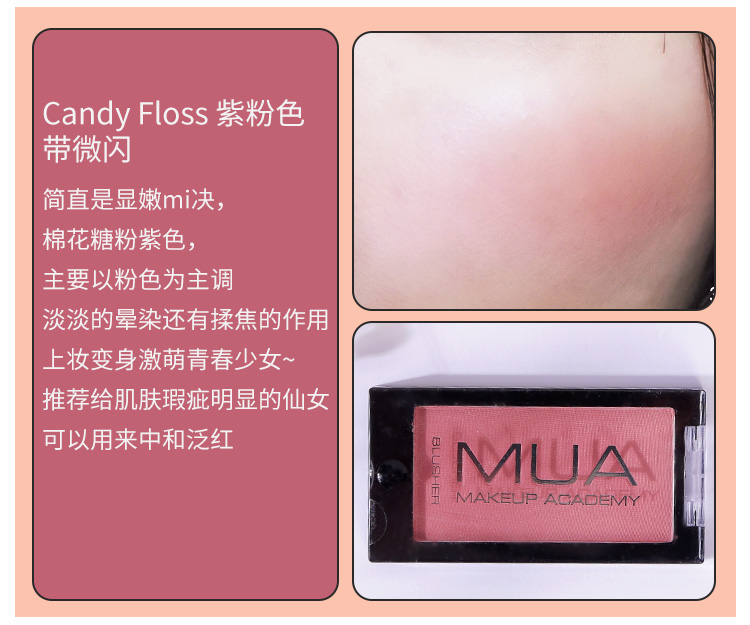 Phấn má đơn sắc MUA của Anh Blush micro-flash mờ dưỡng ẩm tinh tế bền màu dễ dàng - Blush / Cochineal phấn má hồng