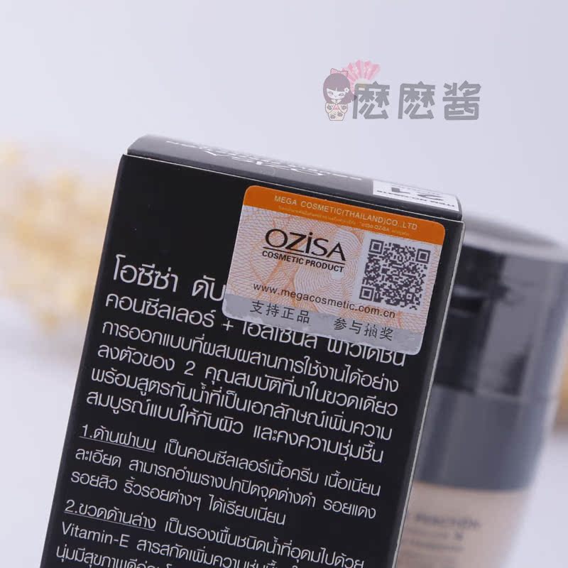 Thái Lan ozisa dưỡng ẩm cao che khuyết điểm dầu nền kiểm soát dầu kéo dài tự nhiên trang điểm che khuyết điểm kem nền hai trong một kem nền fit me