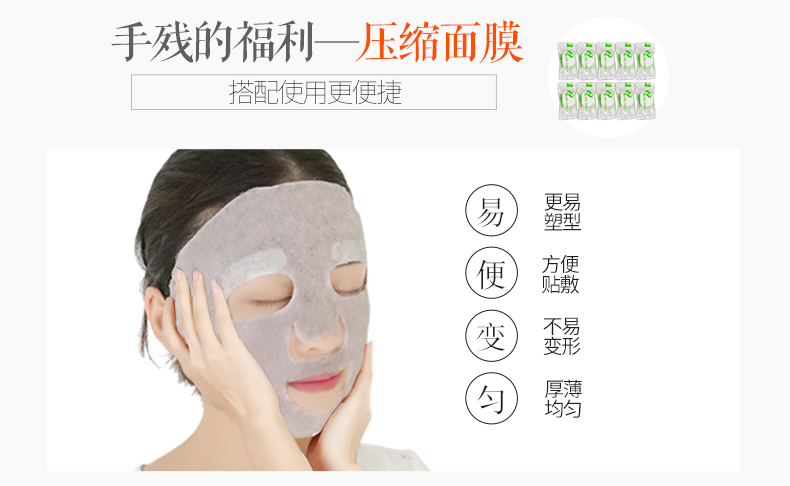 Ngàn sợi cỏ mặt nạ dưỡng ẩm nuôi dưỡng giấc ngủ sạch nữ tinh khiết hạt nhỏ tắm biển mặt nạ bùn chính hãng - Mặt nạ mặt nạ hạt ngũ hoa