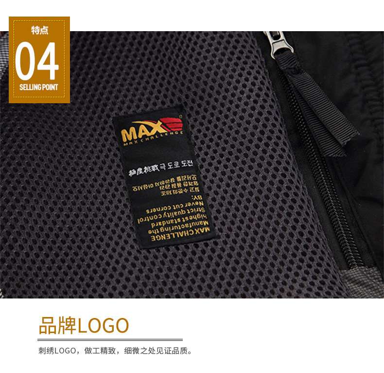 Blouson homme MAXCHALLENGE       - Ref 3119908 Image 22