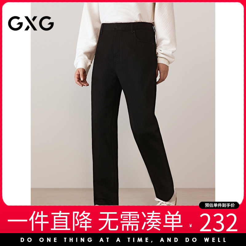 Gxg Men's Clothing Classic Stretch Straight Black Jeans Simple Long Pants 2025 Autum New Product G25D053097