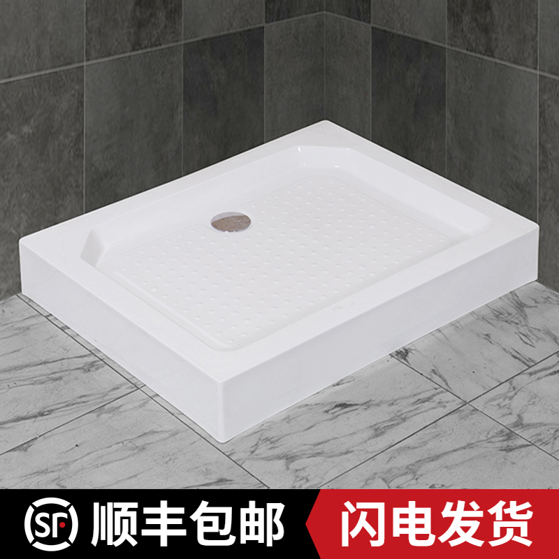 Shower Room Base Acrylic Thickened Base Basin Fan-Shaped Rectangular Diamond-Shaped Non-Slip Base Simple Bathroom Base Basin