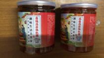 Chaoshan specialty salty chili sauce chili oil garlic chili sauce seasoning