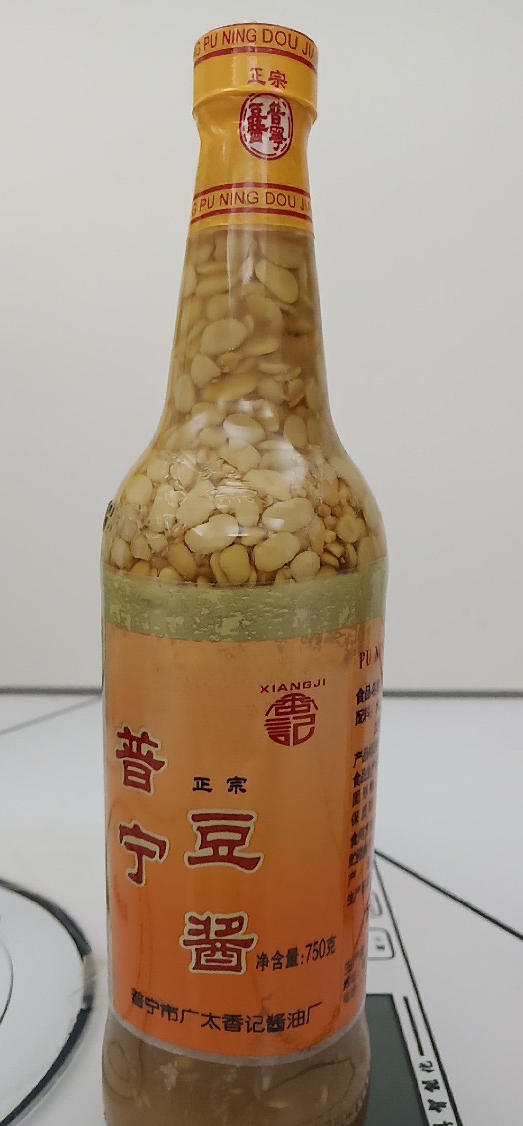 (Offer)Chaoshan special Puning bean sauce Soybean Petal sauce casserole fish pot food seasoning 750g