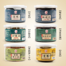 Chaoshan Fengtai six dishes dried radish gourd tribute vegetable preserved Wulan olive dish fried sauerkraut gift box 6 bottles of rice