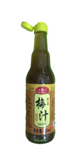 Chaoshan specialty Puning sour salty plum juice green plum bamboo juice plum sauce mixed with fishing fruit catering seasoning