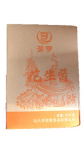 Chaoshan Special Production Tide Hens Peanut Butter Shantou Beef Hot Pot Sauce Seasoned Condiment Condiment 20 kg