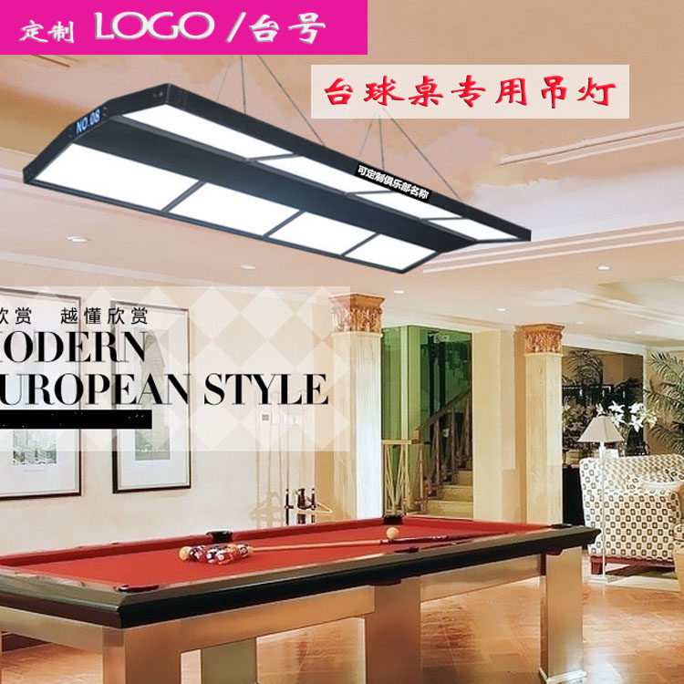 Billiars lamp chandelier customized LOGO tables house name no film lamp cricket black 8 snooker flat chandelier